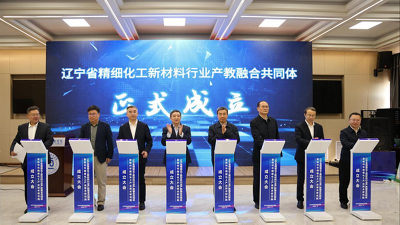 循环水处理助剂加药步骤全解析