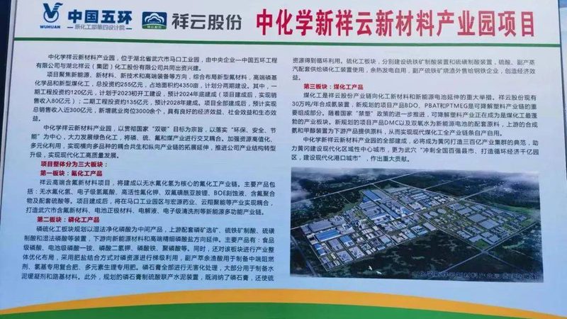 食品级胶粘剂安全证书：揭秘其背后的认证标准与重要性**