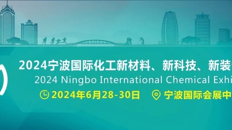 工业级有机溶剂：揭秘其报价与直供背后的真相**