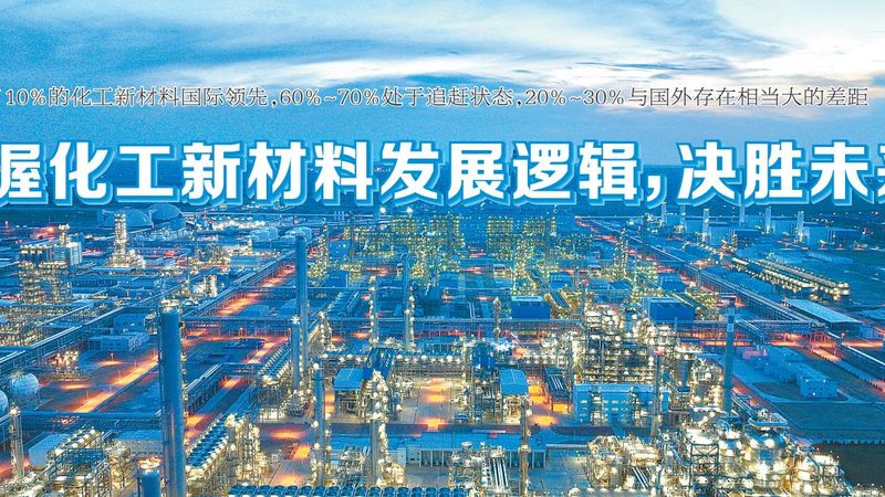 聚氨酯胶粘剂：如何精准选择参数**