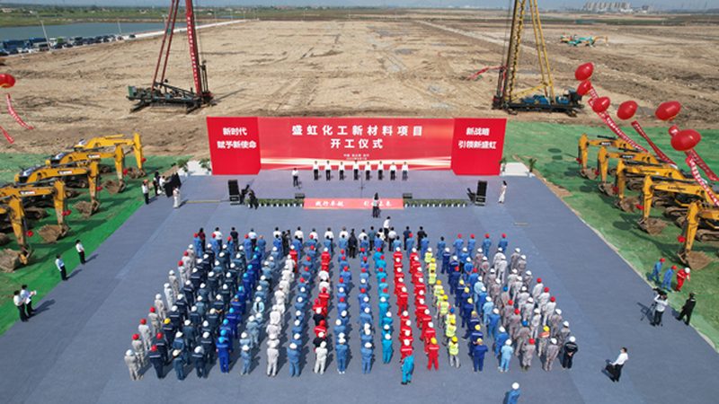 化工产品代理加盟：如何抓住市场脉搏，精准推广
