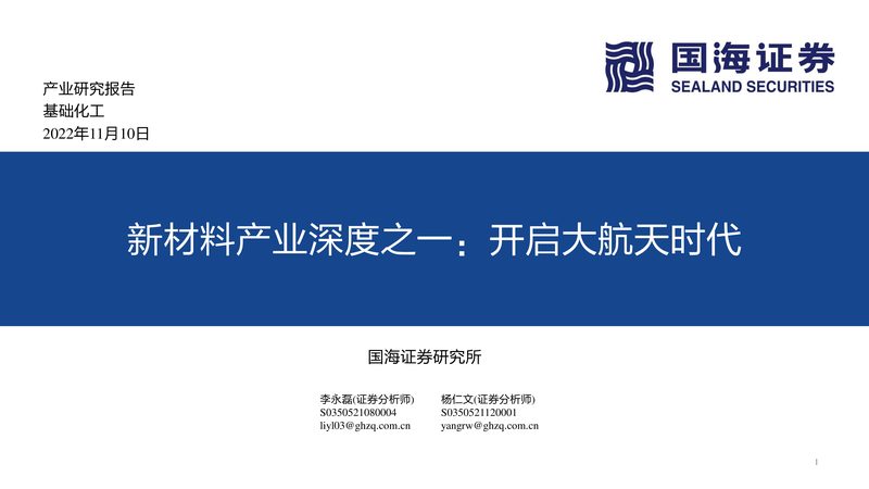 上海乳化剂材质供应商：揭秘乳化剂的选择与应用