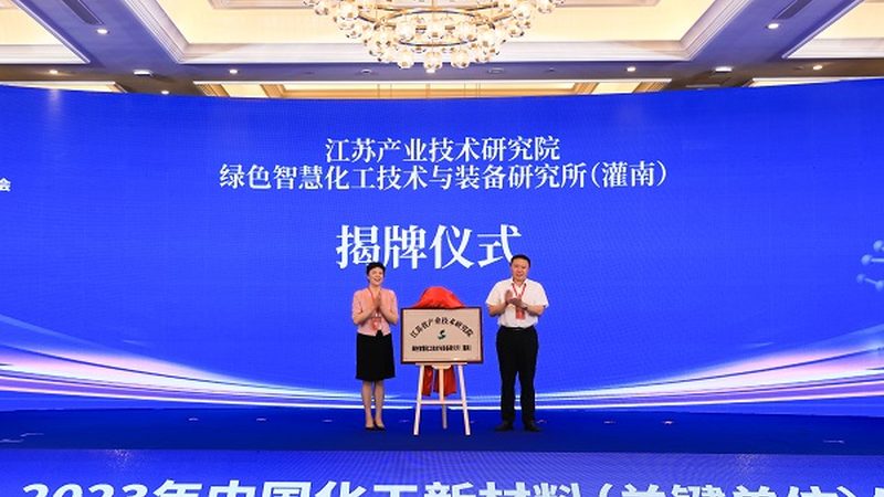 高分子材料熔点：揭秘材料性能的关键参数**