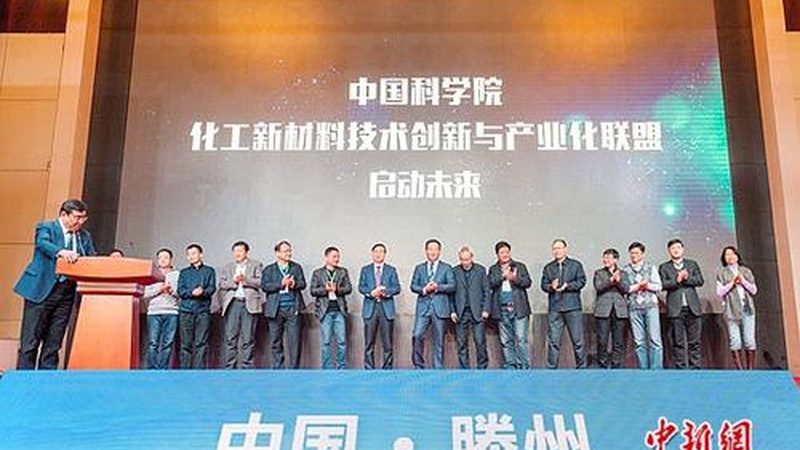 新材料应用怎么选？揭秘化工行业选材的“靠谱”之道