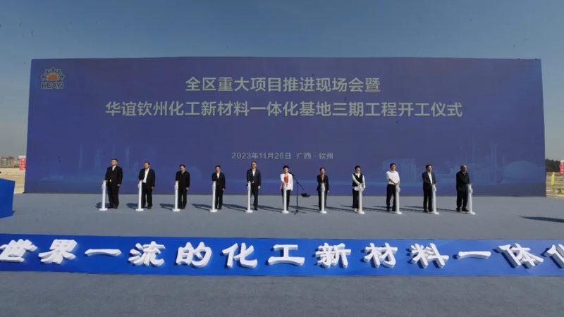 精细化工产品：超越普通化工的精密与高效