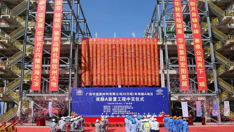 玻纤增强工程塑料价格走势解析：影响与应对