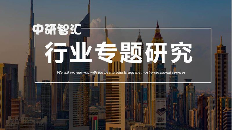 光伏胶粘剂：光伏组件连接的“隐形纽带