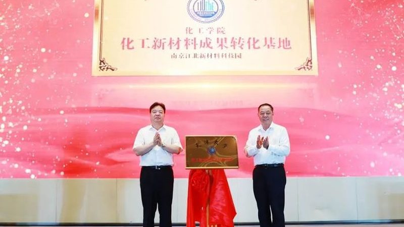 非离子工业清洗表面活性剂的奥秘：如何选型与合规**